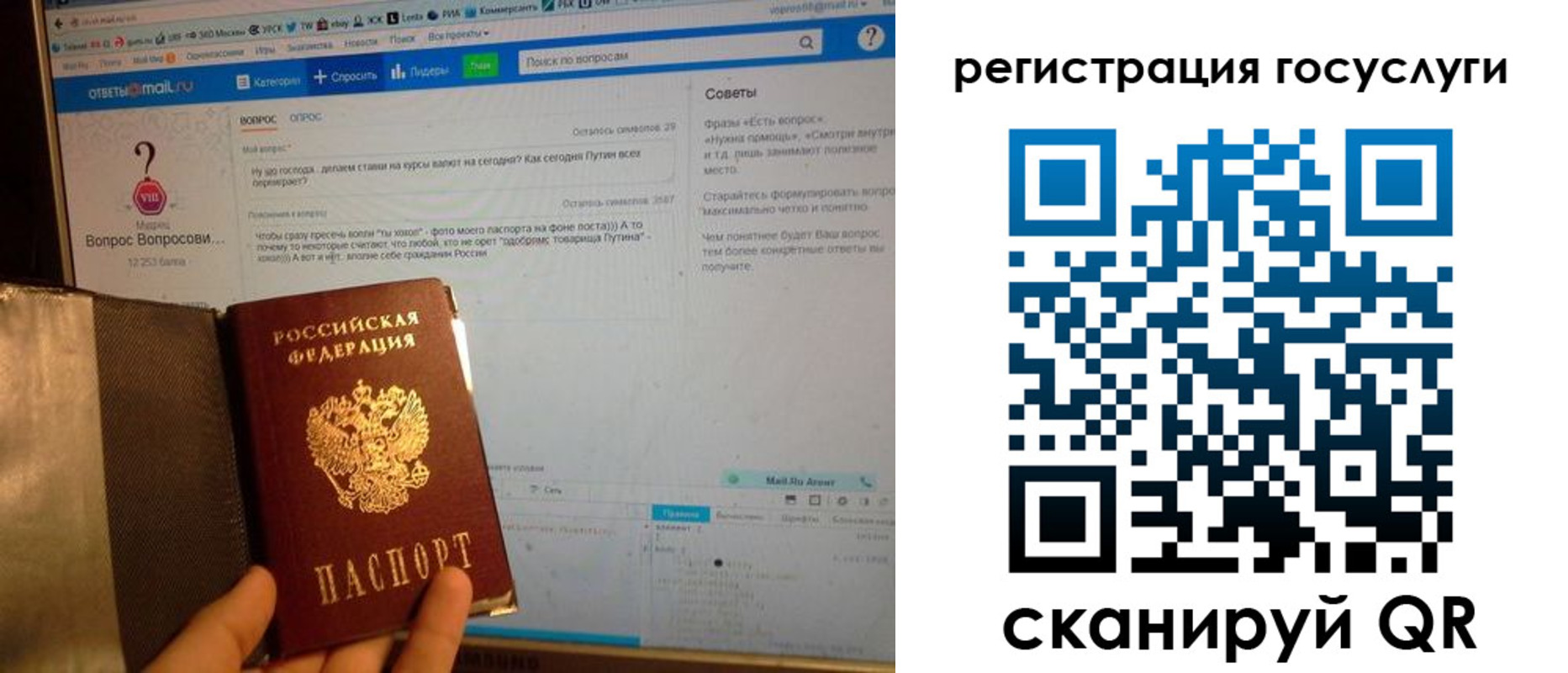 временная регистрация в квартире в Волгограде