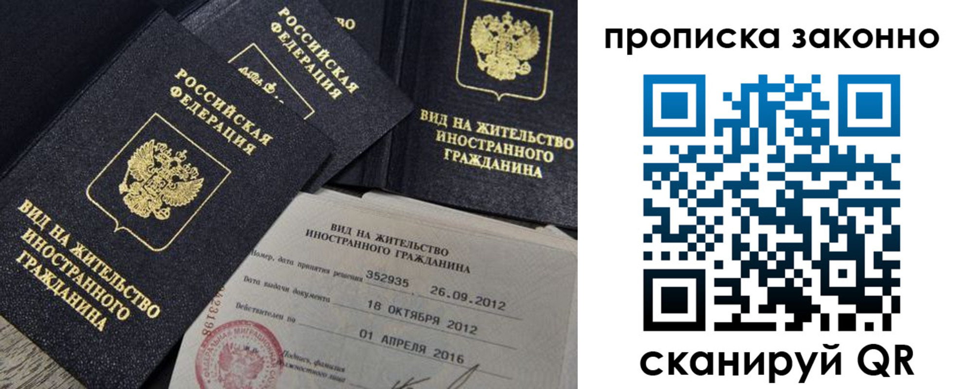 регистрация для дет. сада в Волгограде