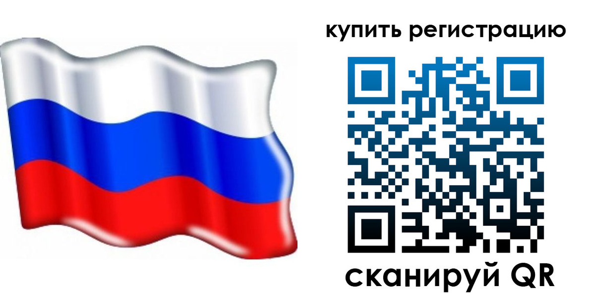 прописка для кредита в Волгограде